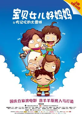 玖玖草在线观看
